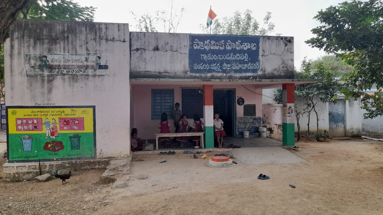 NEW PRIMARY SCHOOL BUILDING AT BANDAMEEDAPALLY VILLAGE, JADCHERLA MANDAL - Image 2